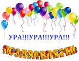 28 февраля 2023 года состоялось награждение по итогам областного конкурса "Доброе сердце"