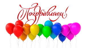 Поздравляем директора МАУДО ДДТ Родник Левченко Елену Евгеньевну!!! С награждением Почетным дипломом "Благодарность Губернатора Калининградской области"