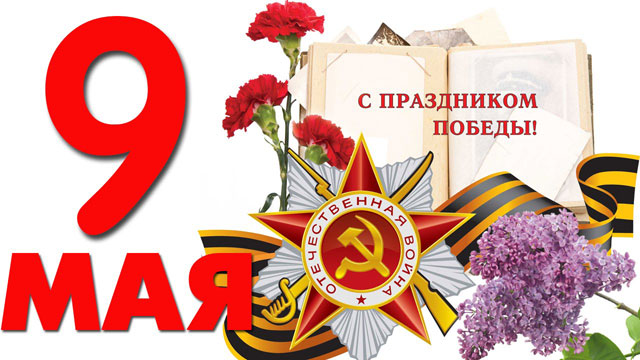 В гостях у ветерана
