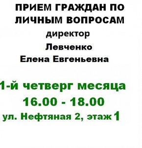 Основные сведения об образовательной организации