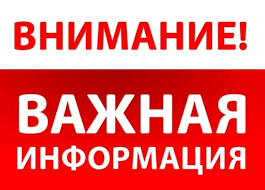 Просим принять участие в мониторинговых исследованиях.