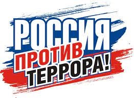 Занятия по противодействию идеологии терроризма и экстремизма в ДДТ "Родник": октябрь