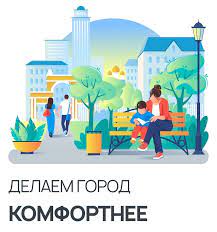 Приглашаем принять участие в голосовании!