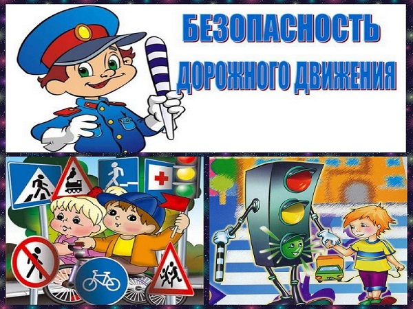 В Доме детского творчества «Родник» прошел месячник безопасности дорожного движения