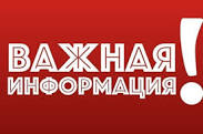 Внимание! Подведены итоги открытого конкурса изобразительного искусства и декоративно-прикладного творчества «Рождественские огни»