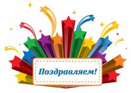18 марта 2022 года в МАОУ гимназии № 22 состоялась церемония награждения победителей муниципального этапа конкурсов профессионального мастерства «Учитель года», «Воспитатель года», «Педагогический дебют».
