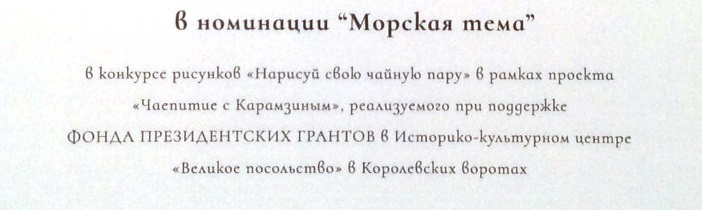 Приветы лета
