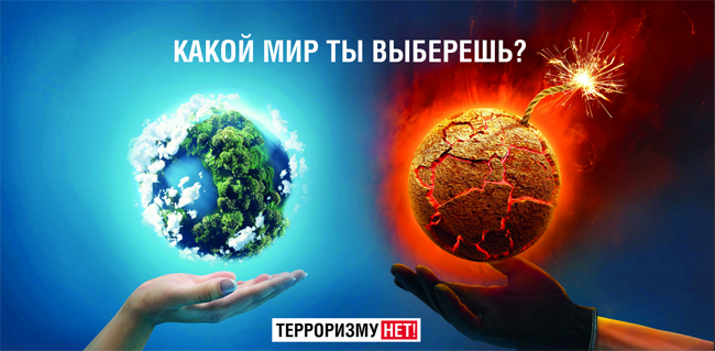 Час безопасности - март