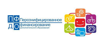 Про ПФДО