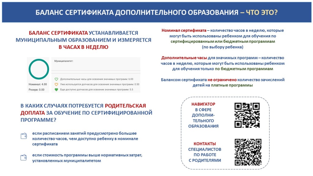 Слайд3.JPG