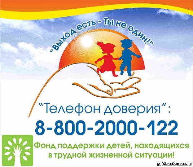 выход есть.jpg выход есть.jpg