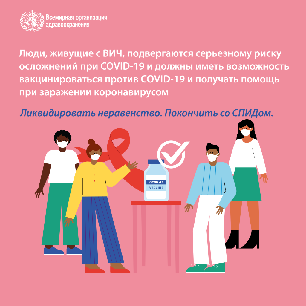 who-sm3-ru.png