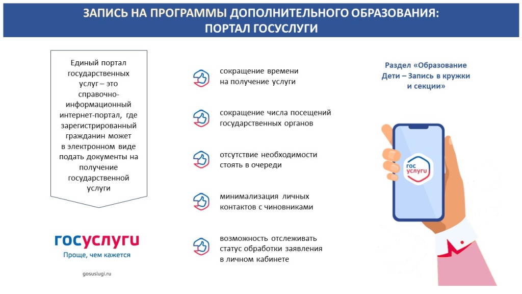 Слайд4.JPG