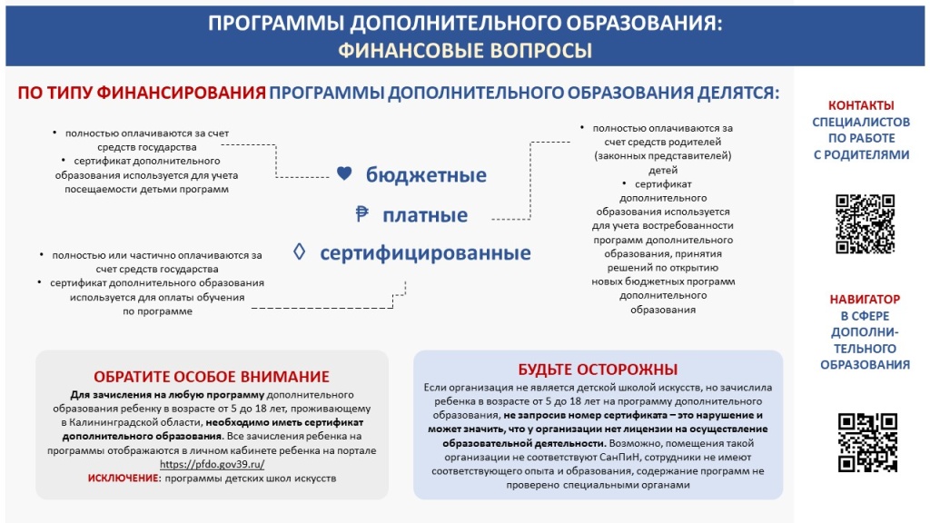 Слайд2.JPG