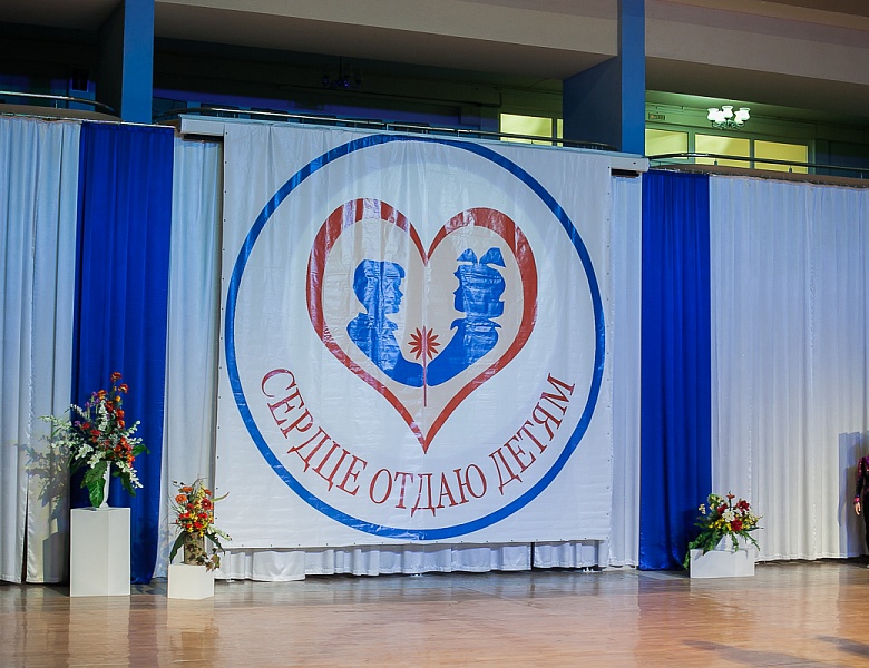 Мы в финале