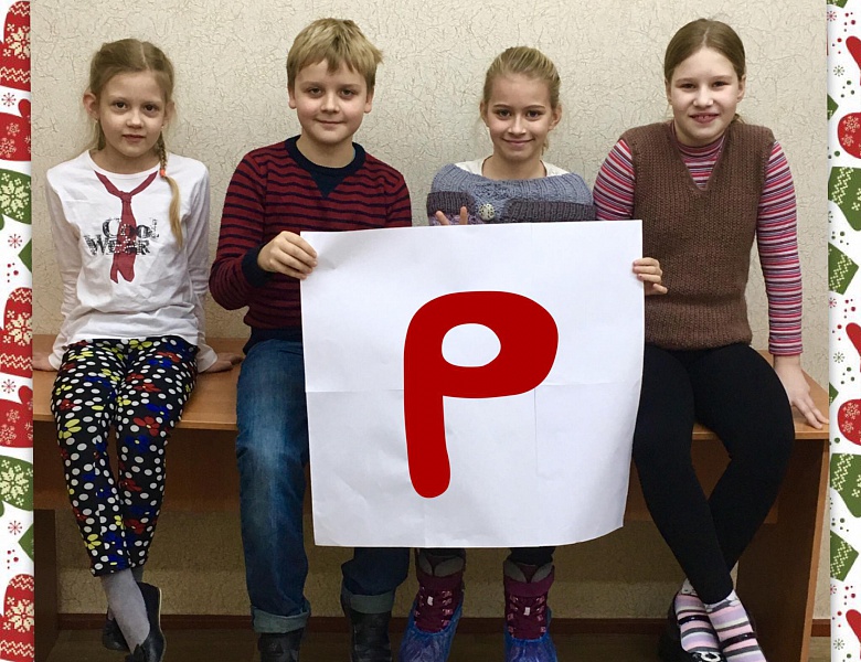 Празднование рождества в студии английского языка "Kid’s Box"