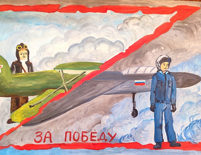 Всероссийский конкурс детского рисунка «Нарисуй защитника Отечества»