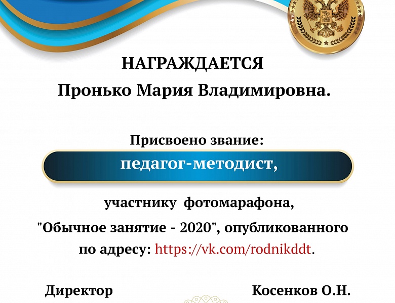 Фотомарафон 2020 завершен! 