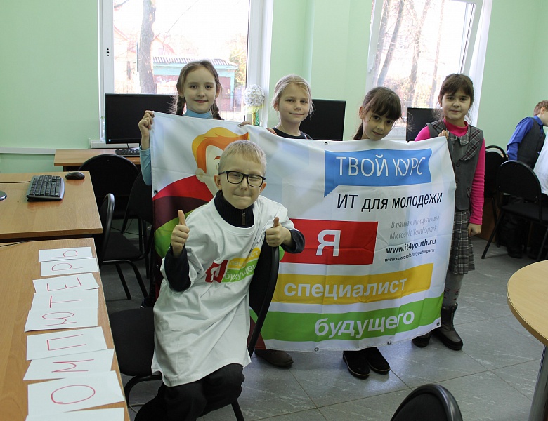 Акция «Час кода» 