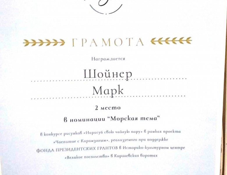 Приветы лета