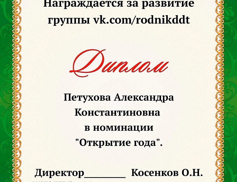 Фотомарафон 2020 завершен! 