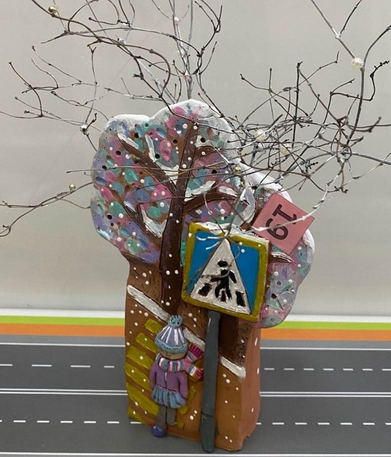 Городской конкурс по безопасности дорожного движения «Дети и дорога»