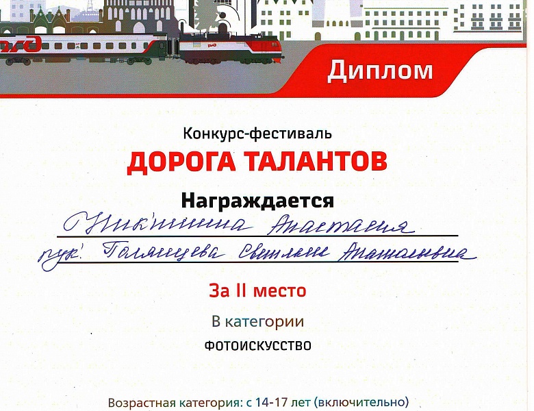 Важнейшим искусством является … фотография!