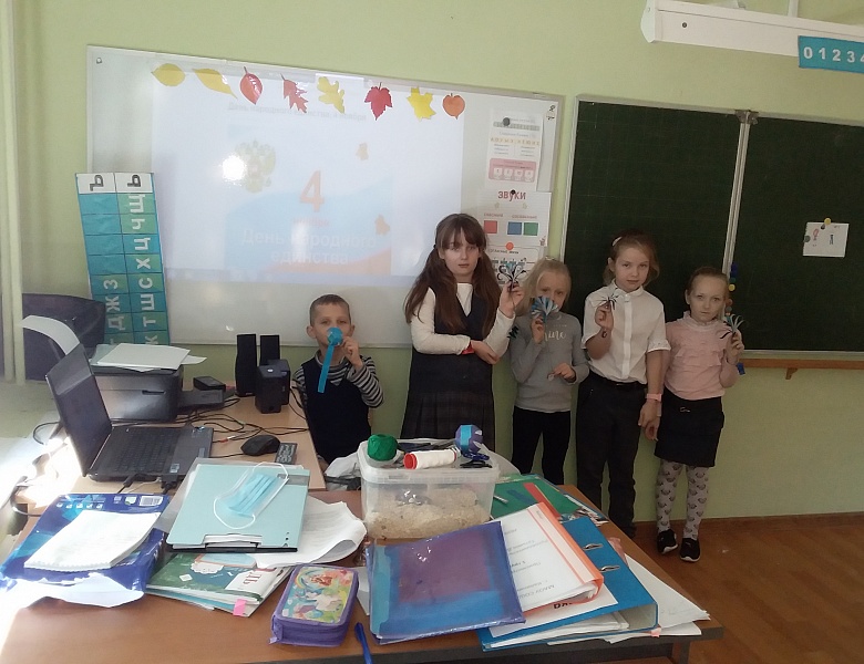 День народного единства и сплочённости