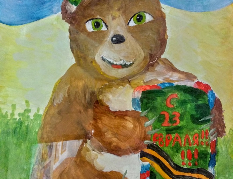 К 23 февраля! 