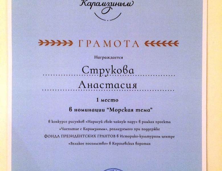 Приветы лета