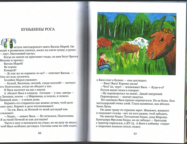 Вот это да! Наши дети - иллюстраторы