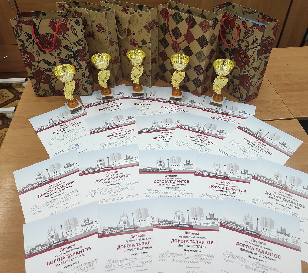 По «Дороге талантов» - к творческим успехам!