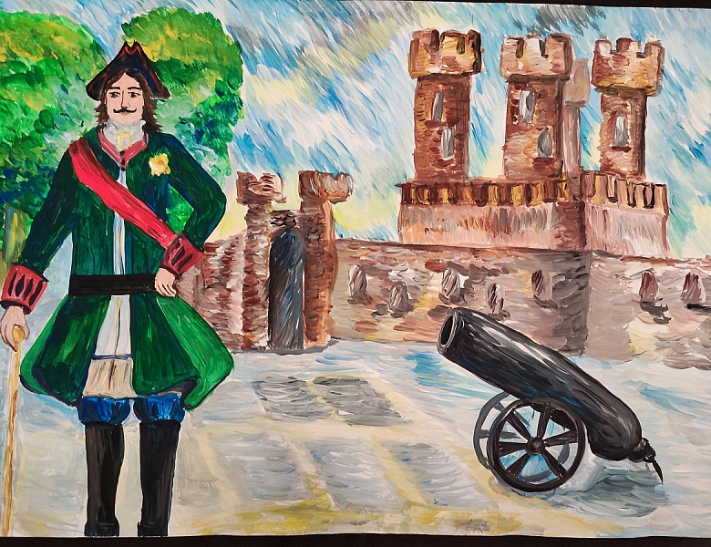 Областной конкурс рисунка на тему: «Петр I: из прошлого в будущее»