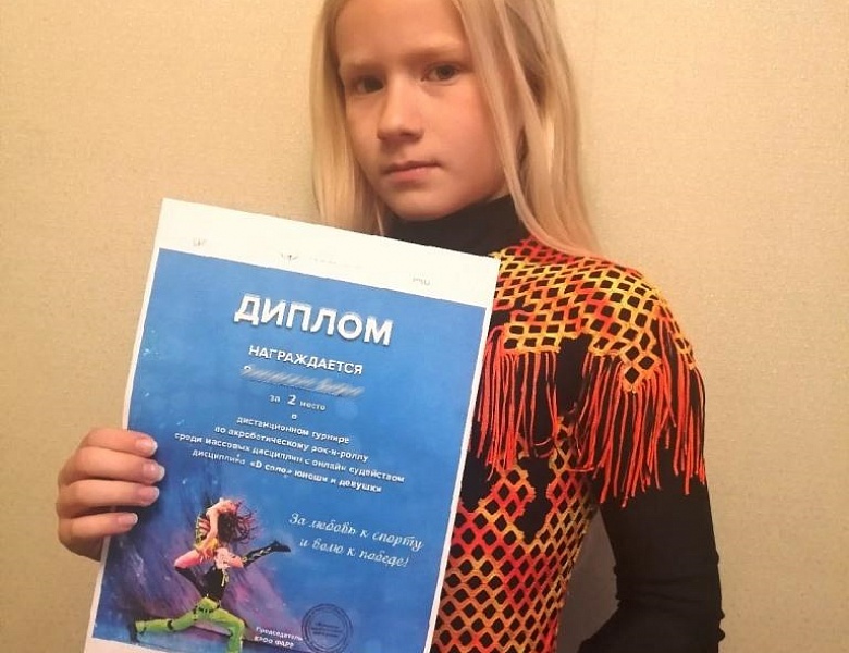 Дистанционный турнир по акробатическому рок-н-роллу