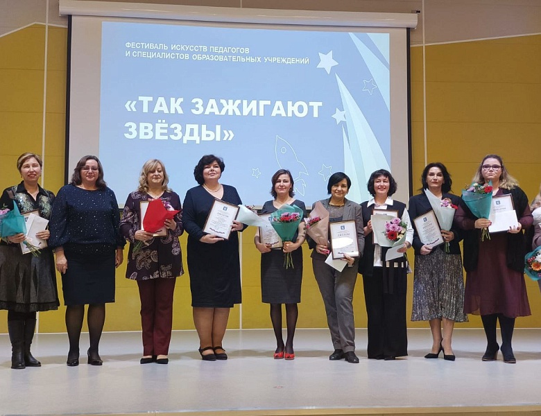 Мастерская умельцев конкурса "Так зажигают Звезды" пополнилась работой педагога МАУДО ДДТ "Родник"