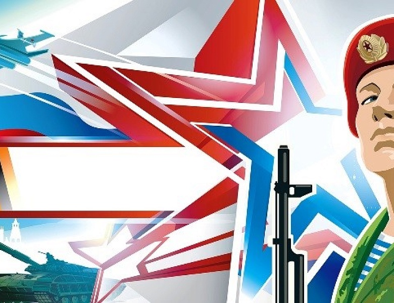 «Наши земляки – герои СВО».Разговор о важном