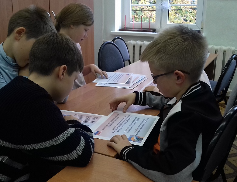 День народного единства и сплочённости