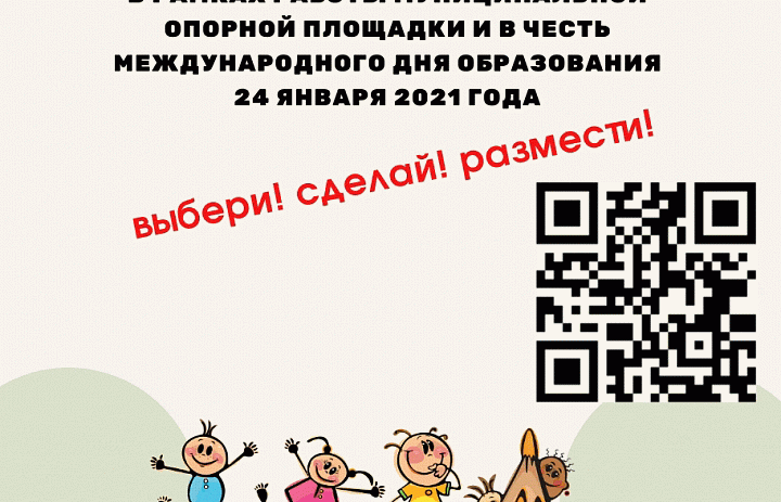 Мастер-классы в новом формате