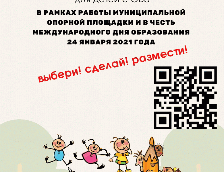 Мастер-классы в новом формате