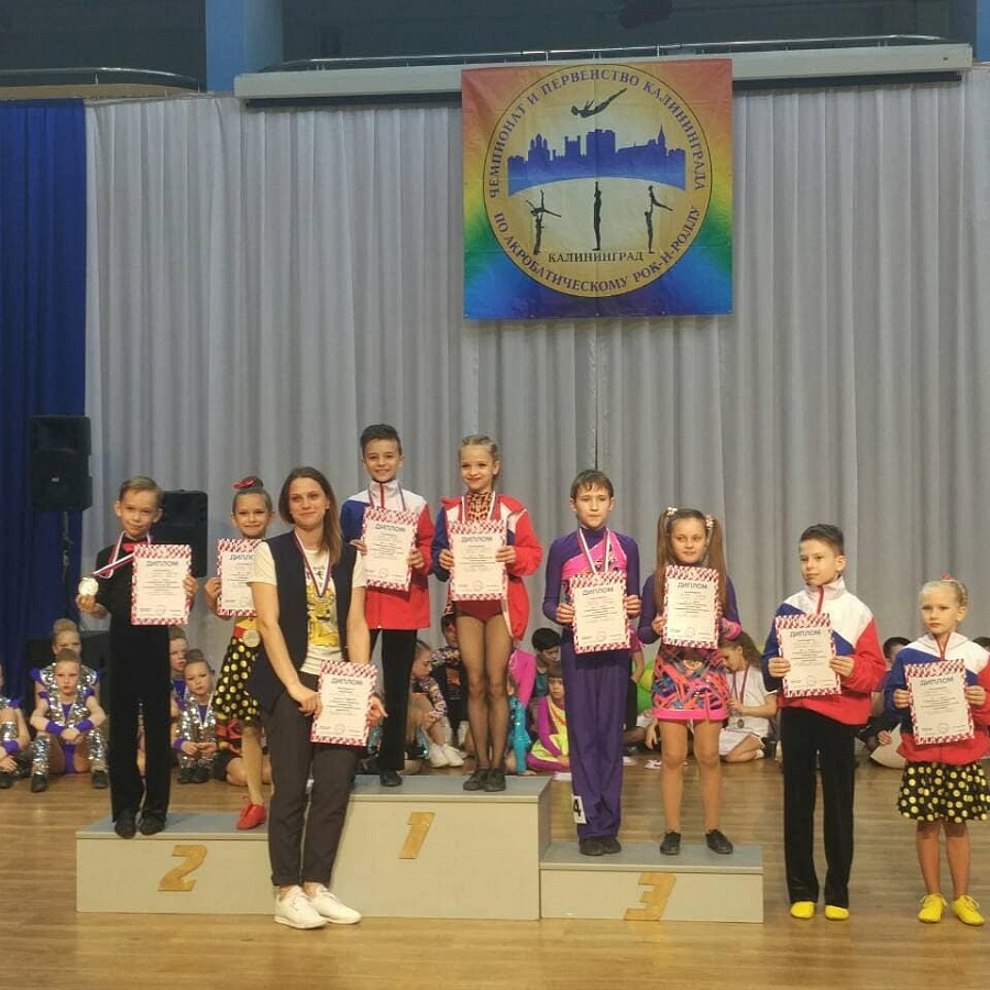 30 апреля в Калининграде прошли последние в этом сезоне официальные соревнования по акробатическому рок-н-роллу