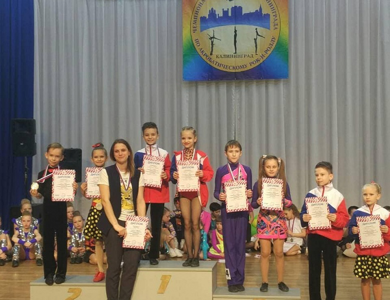 30 апреля в Калининграде прошли последние в этом сезоне официальные соревнования по акробатическому рок-н-роллу