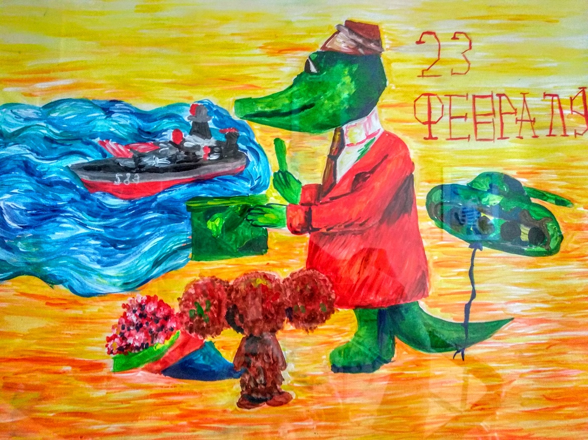 К 23 февраля! 