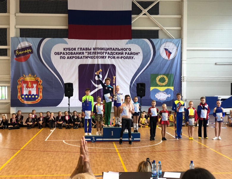 Турнир по акробатическому рок-н-роллу