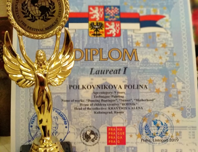 Пражский звездопад