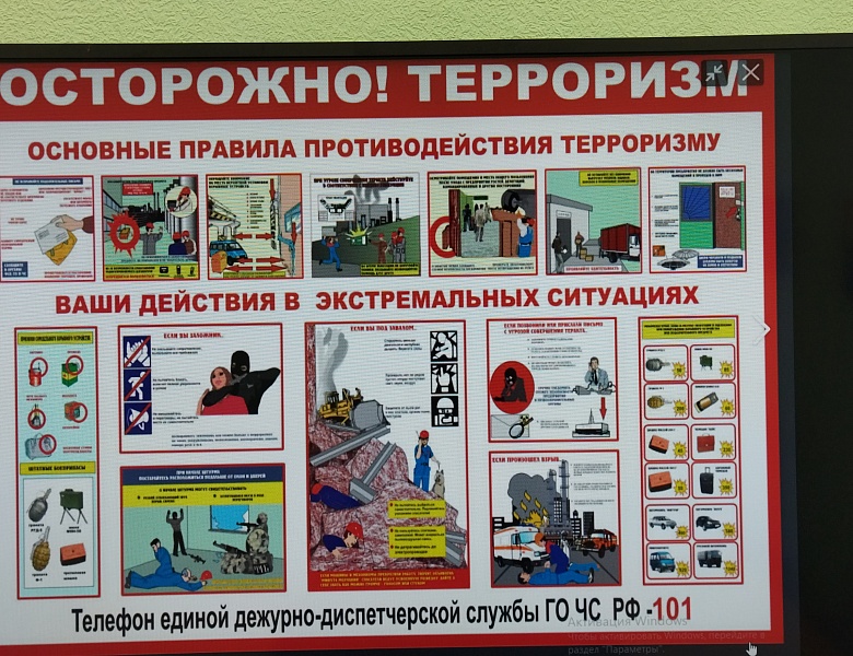 «Уметь, предвидеть, защитить»: в Доме детского творчества «Родник» прошла Неделя антитеррористической безопасности.