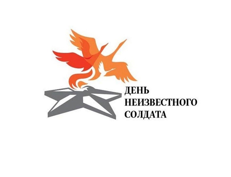 Неизвестный  не значит забытый…