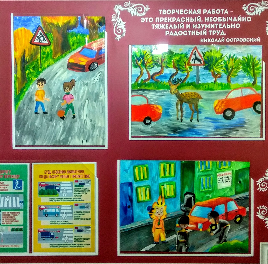 Неделя безопасности в Роднике