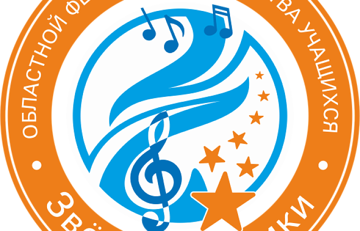 Празднование Дня защиты детей на острове Иммануила Канта