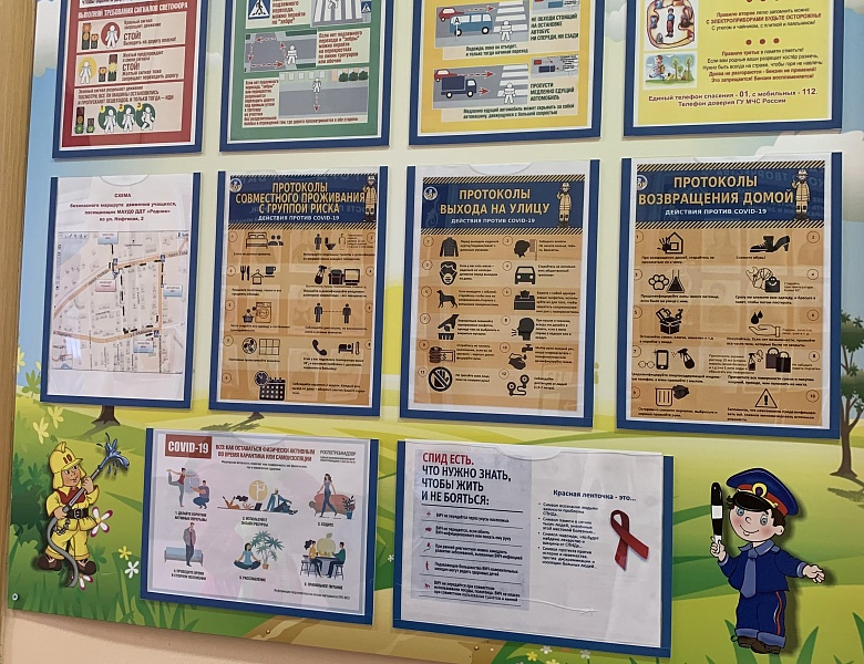 В период 1 по 10 декабря в МАУДО ДДТ «Родник» прошли мероприятия, посвященные Всемирному дню борьбы со СПИДом