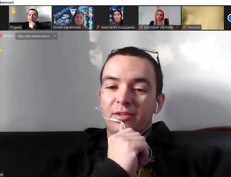 Сегодня состоялась первая  встреча с кураторами  пилотного всероссийского  проекта  по профориентации и киберсоциализации детей и подростков с помощью приложения https://skillcity.ru/